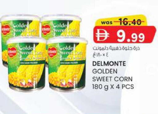 available at K M Trading  in UAE - Sharjah / Ajman