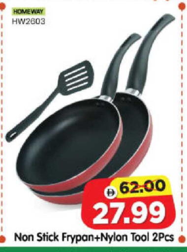 available at هايبر ماركت المدينة in الإمارات العربية المتحدة , الامارات - أبو ظبي