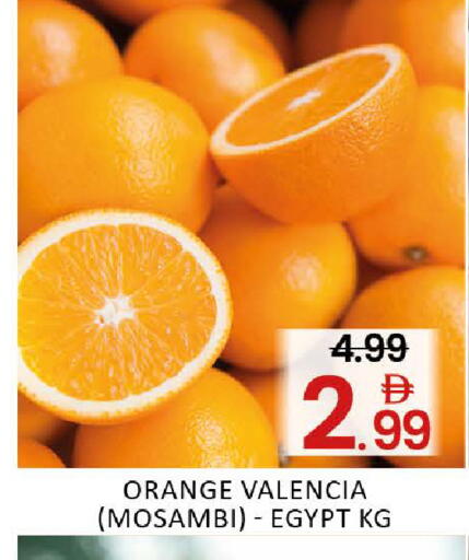 Orange Mango from Egypt available at مانجو هايبرماركت in الإمارات العربية المتحدة , الامارات - دبي