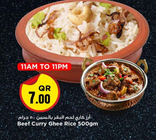 available at Marza Hypermarket in Qatar - Al Daayen