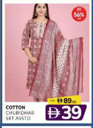 available at المدينة in الإمارات العربية المتحدة , الامارات - الشارقة / عجمان