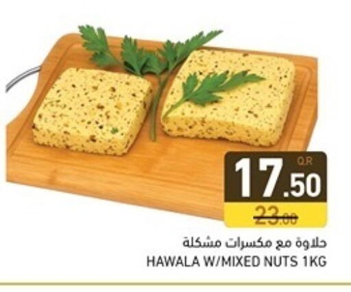 available at أسواق رامز in قطر - الدوحة