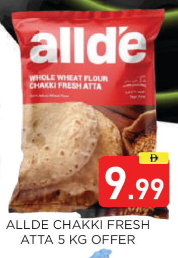 available at Ain Al Madina Hypermarket in UAE - Sharjah / Ajman