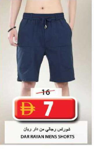 available at جراند هايبر ماركت in الإمارات العربية المتحدة , الامارات - الشارقة / عجمان