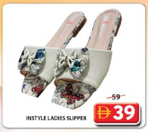 available at جراند هايبر ماركت in الإمارات العربية المتحدة , الامارات - الشارقة / عجمان