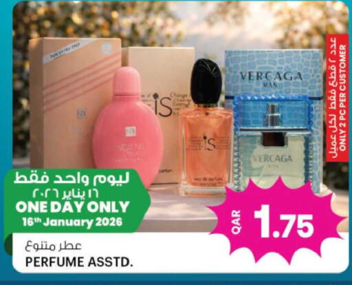 available at Ansar Gallery in Qatar - Doha