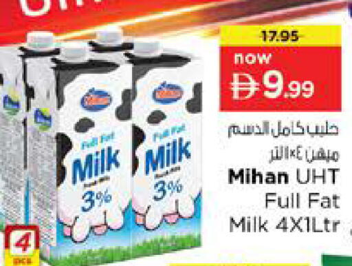 available at نستو هايبرماركت in الإمارات العربية المتحدة , الامارات - الشارقة / عجمان