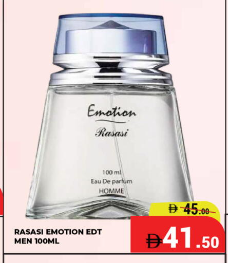 available at Kerala Hypermarket in UAE - Ras al Khaimah