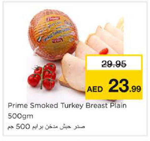 available at Nesto Hypermarket in UAE - Sharjah / Ajman