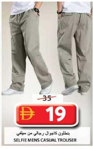 available at جراند هايبر ماركت in الإمارات العربية المتحدة , الامارات - الشارقة / عجمان