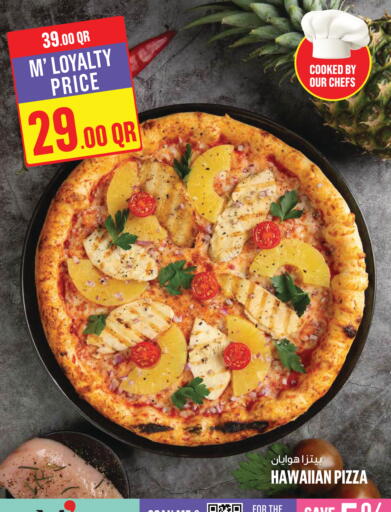 available at مونوبريكس in قطر - أم صلال