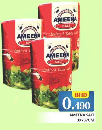 available at طلال ماركت in البحرين