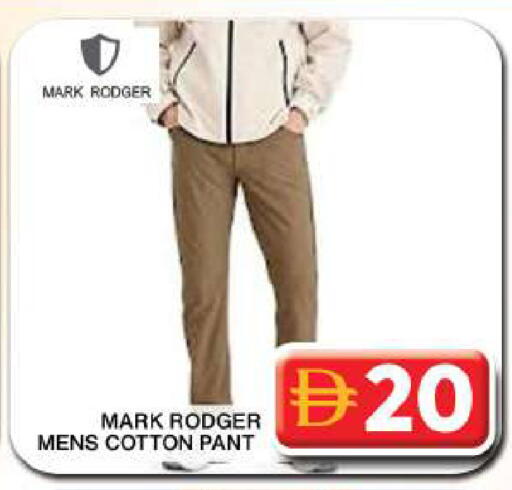 available at جراند هايبر ماركت in الإمارات العربية المتحدة , الامارات - دبي