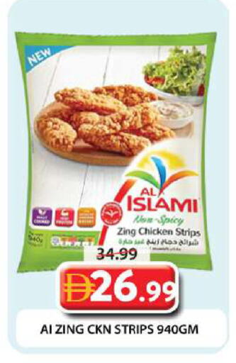 available at جراند هايبر ماركت in الإمارات العربية المتحدة , الامارات - دبي