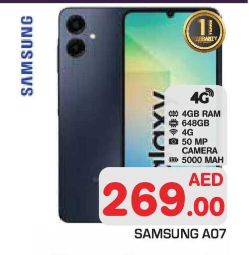 available at سنابل بني ياس in الإمارات العربية المتحدة , الامارات - أم القيوين‎