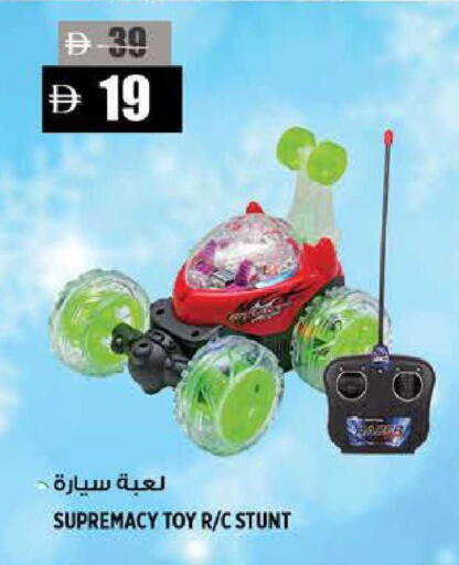 available at هاشم هايبرماركت in الإمارات العربية المتحدة , الامارات - الشارقة / عجمان