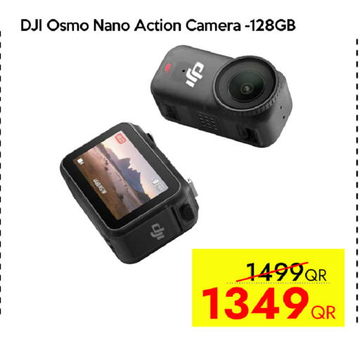 available at سيل بلاينت للهواتف in قطر - الوكرة