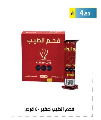 available at Al Hussain Top Up in KSA, Saudi Arabia, Saudi - Riyadh