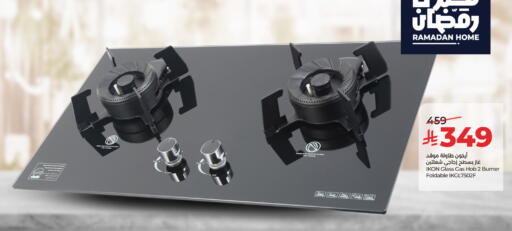 available at LULU Hypermarket in KSA, Saudi Arabia, Saudi - Jubail