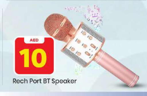 available at Mark & Save in UAE - Abu Dhabi