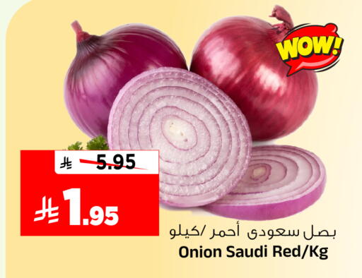 Onion from Saudi Arabia available at Al Madina Hypermarket in KSA, Saudi Arabia, Saudi - Riyadh