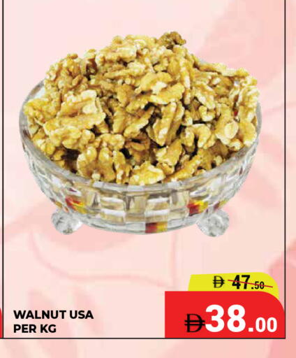 available at Kerala Hypermarket in UAE - Ras al Khaimah