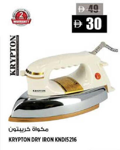 available at هاشم هايبرماركت in الإمارات العربية المتحدة , الامارات - الشارقة / عجمان