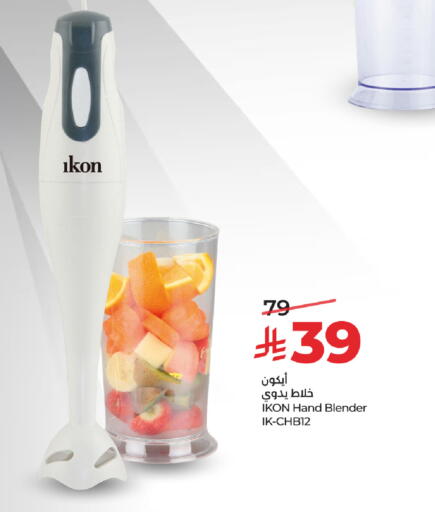 available at LULU Hypermarket in KSA, Saudi Arabia, Saudi - Jubail