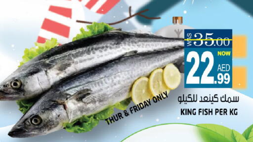 available at هاشم هايبرماركت in الإمارات العربية المتحدة , الامارات - الشارقة / عجمان