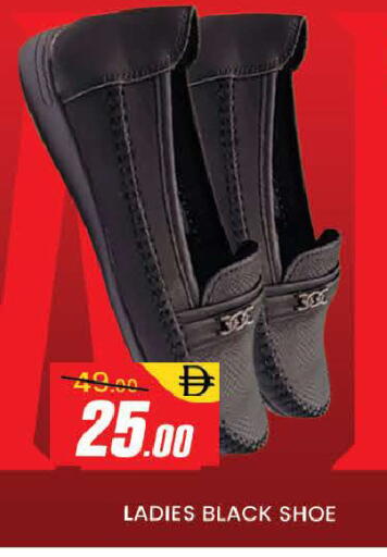 available at المدينة in الإمارات العربية المتحدة , الامارات - دبي