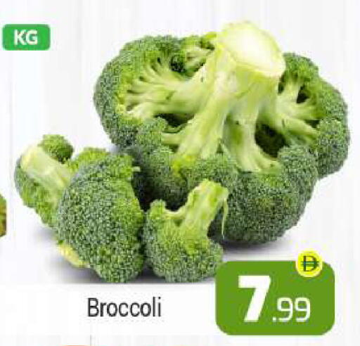 Broccoli available at BIGmart in UAE - Dubai