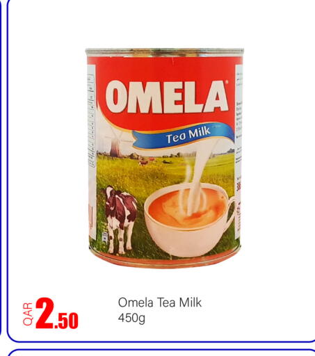 available at جي-ماكس هايبرماركت in قطر - الوكرة