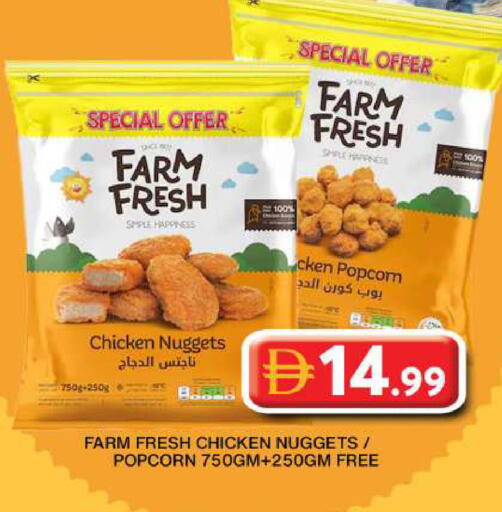 available at جراند هايبر ماركت in الإمارات العربية المتحدة , الامارات - دبي