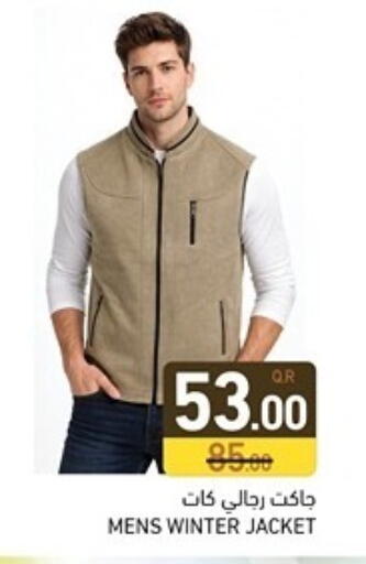 available at أسواق رامز in قطر - الضعاين