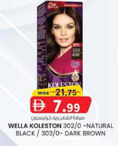 available at صفا اكسبريس سوبرماركت in الإمارات العربية المتحدة , الامارات - أبو ظبي