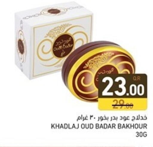 available at Aswaq Ramez in Qatar - Al Wakra
