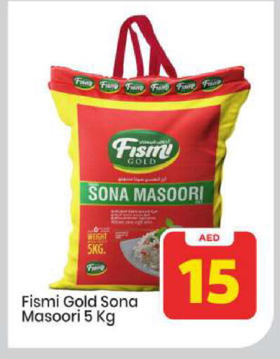 available at Mark & Save in UAE - Abu Dhabi