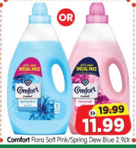 available at هايبر ماركت المدينة in الإمارات العربية المتحدة , الامارات - أبو ظبي