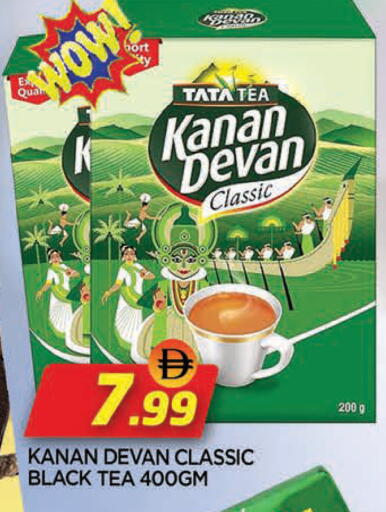 available at AL MADINA in UAE - Sharjah / Ajman