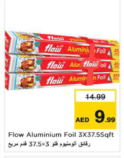 available at Nesto Hypermarket in UAE - Sharjah / Ajman