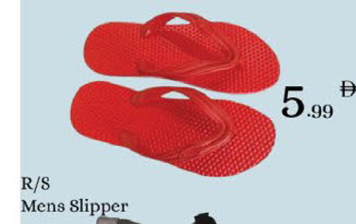 available at ايكو مول & ايكو هايبرماركت in الإمارات العربية المتحدة , الامارات - ٱلْعَيْن‎