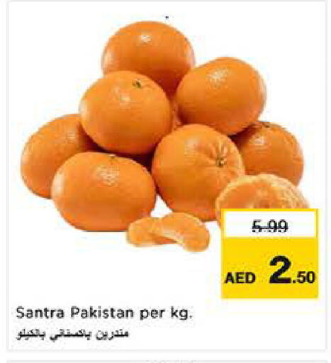 from Pakistan available at Last Chance  in UAE - Fujairah