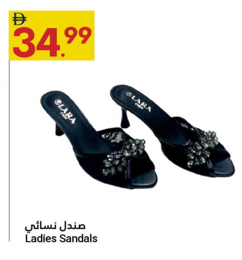 available at جراند الإمارات للتسوق in الإمارات العربية المتحدة , الامارات - أبو ظبي
