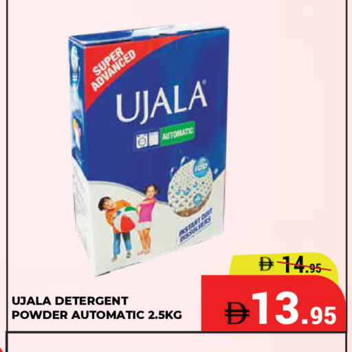 available at Kerala Hypermarket in UAE - Ras al Khaimah