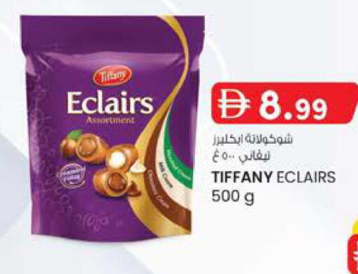 available at ك. الم. للتجارة in الإمارات العربية المتحدة , الامارات - أبو ظبي