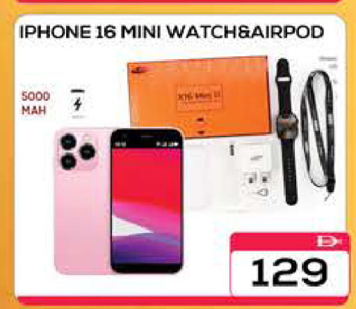 available at AL MADINA (Dubai) in UAE - Dubai