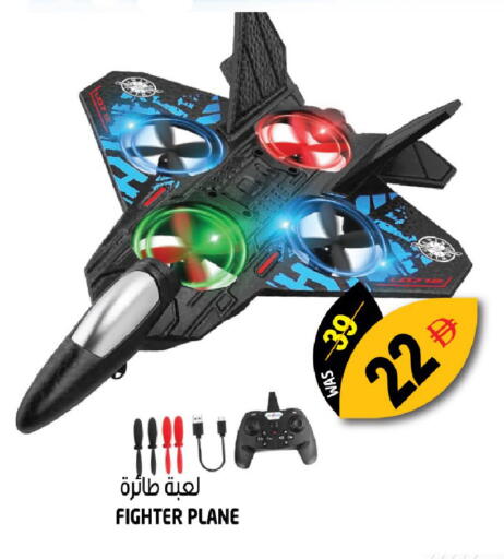 available at هاشم هايبرماركت in الإمارات العربية المتحدة , الامارات - الشارقة / عجمان