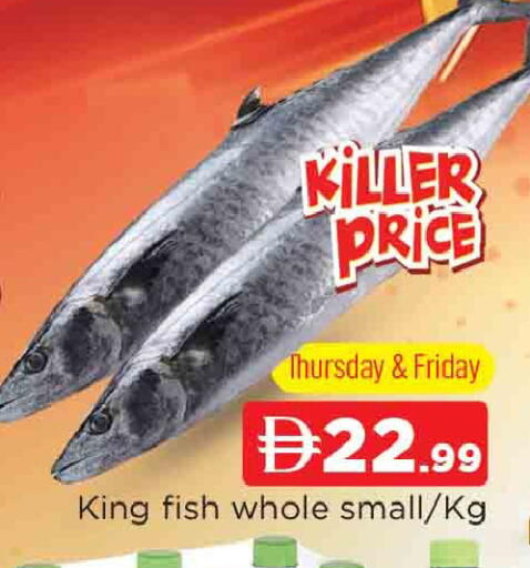 available at المدينة in الإمارات العربية المتحدة , الامارات - الشارقة / عجمان