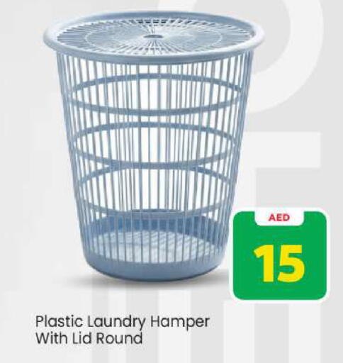 available at مارك & سيف in الإمارات العربية المتحدة , الامارات - الشارقة / عجمان