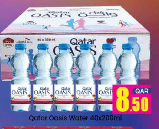 available at Doha Daymart in Qatar - Doha